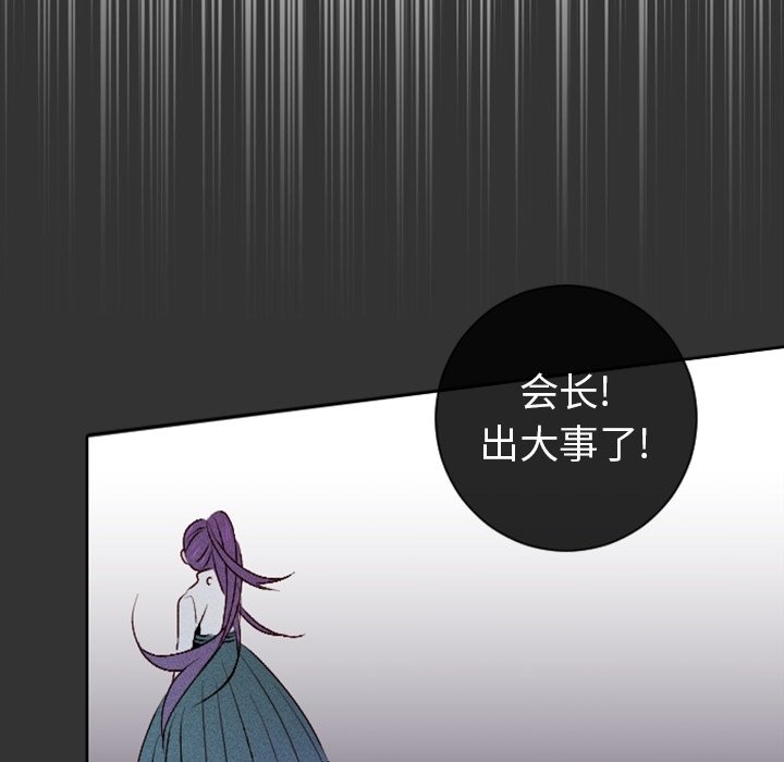第12話 - 第30张