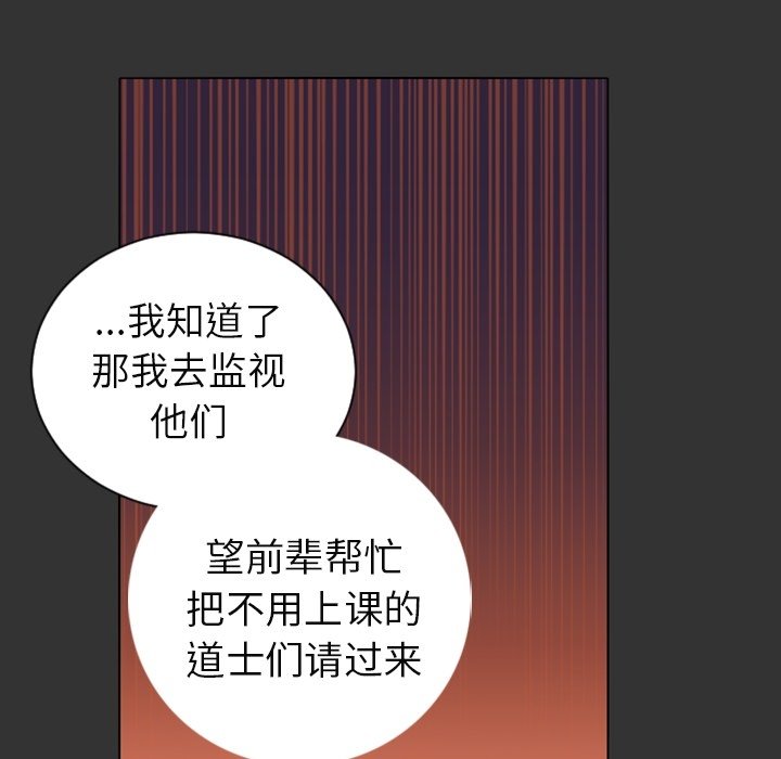 第12話 - 第32张