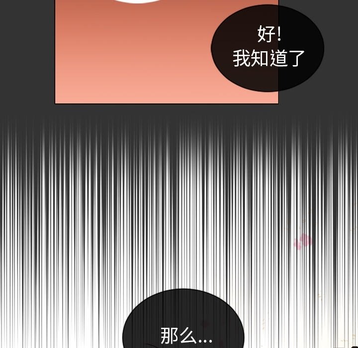 第12話 - 第33张