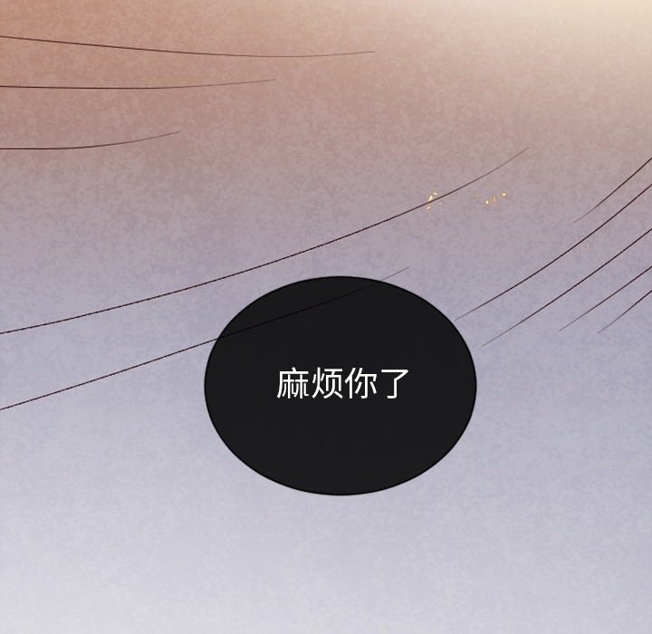 第12話 - 第35张