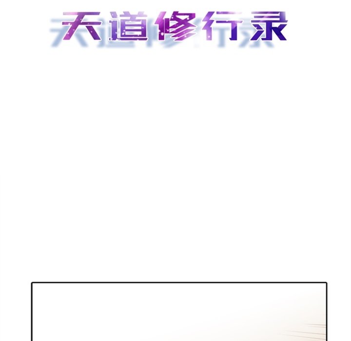 第12話 - 第37张