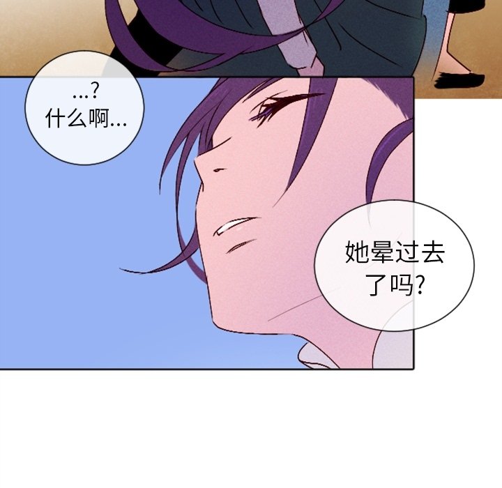 第12話 - 第39张