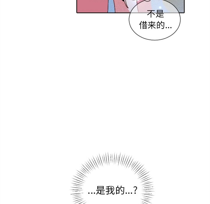 第12話 - 第4张