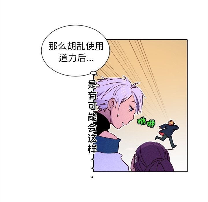 第12話 - 第40张