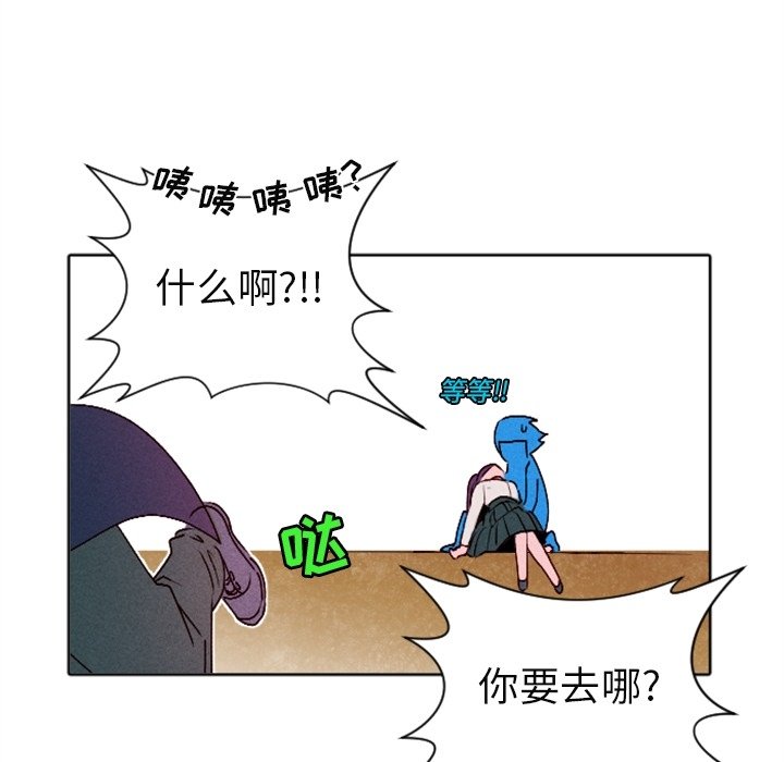 第12話 - 第41张
