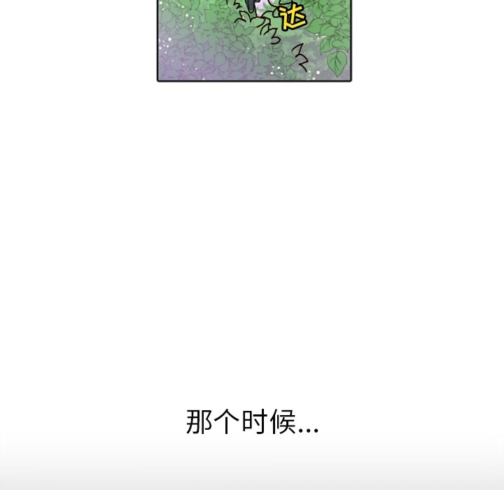 第12話 - 第43张
