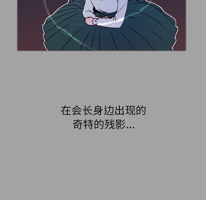 第12話 - 第47张