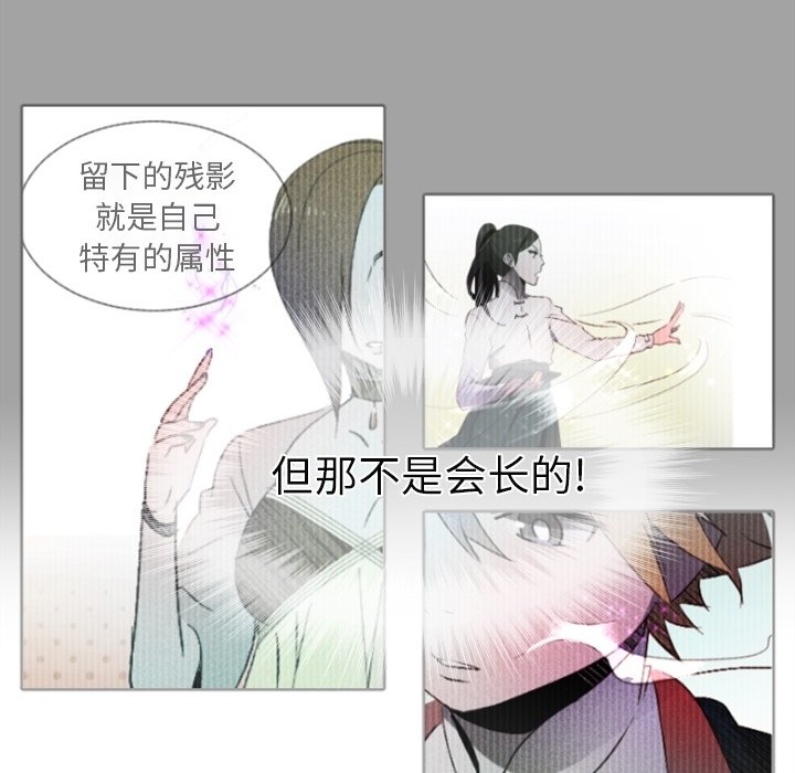 第12話 - 第48张