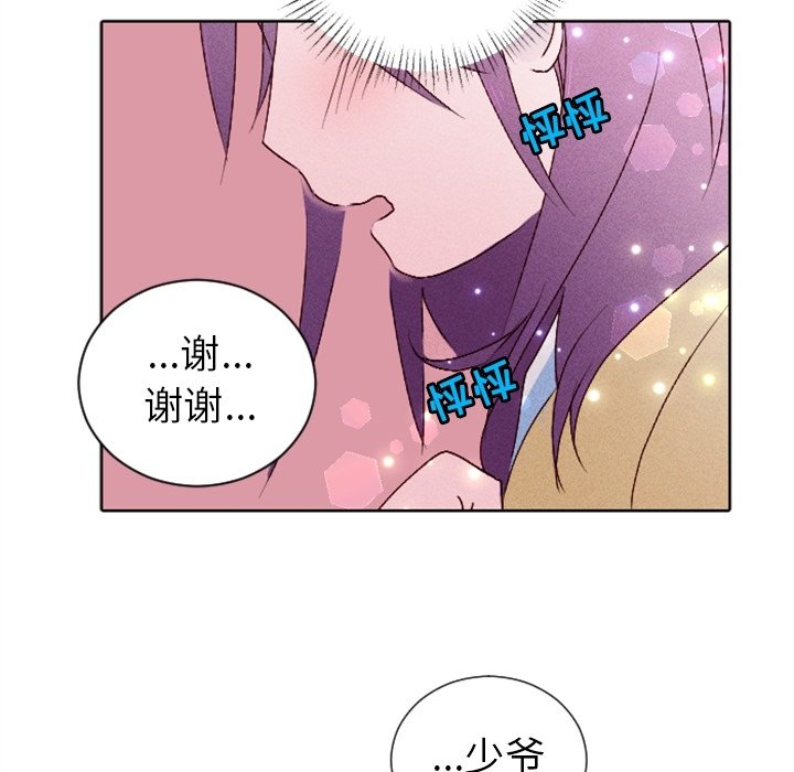 第12話 - 第5张