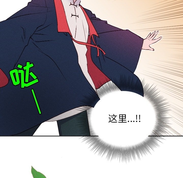 第12話 - 第52张