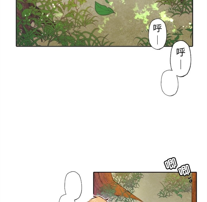 第12話 - 第54张