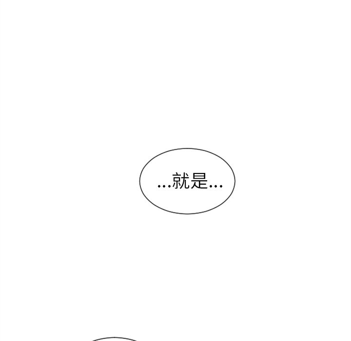 第12話 - 第56张