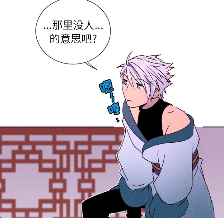 第12話 - 第57张