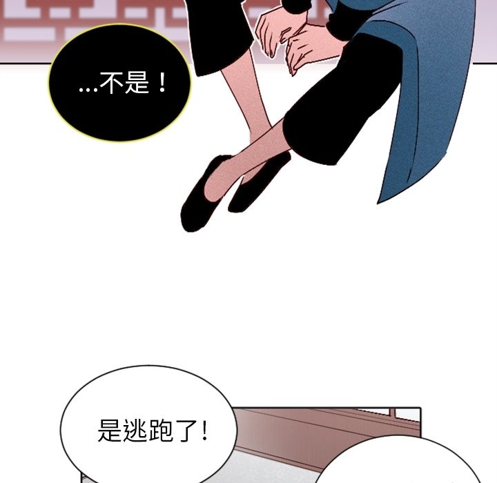 第12話 - 第58张