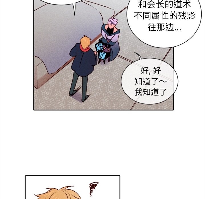 第12話 - 第59张