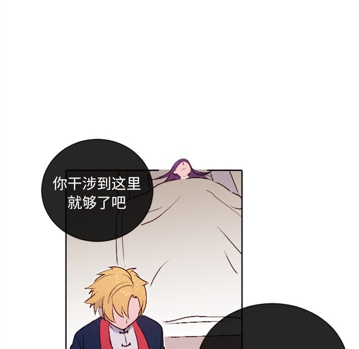 第12話 - 第63张