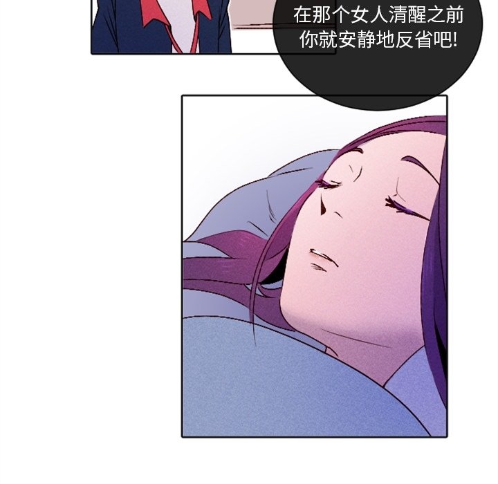 第12話 - 第64张