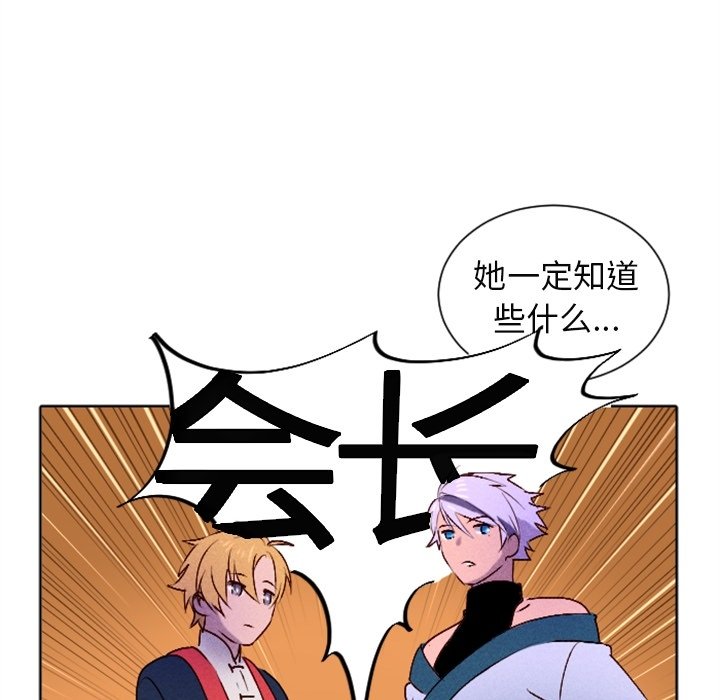 第12話 - 第65张