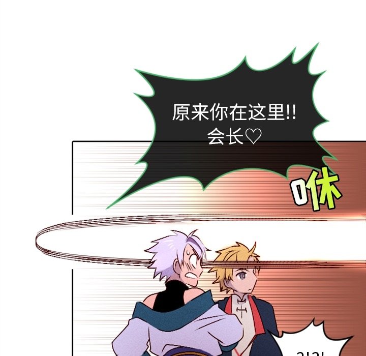 第12話 - 第68张