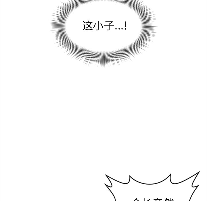 第12話 - 第76张