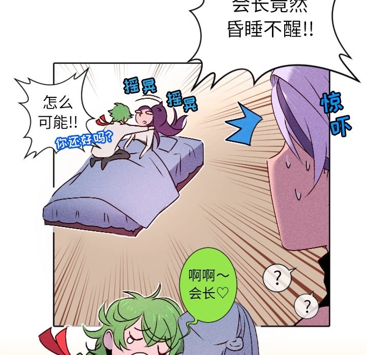 第12話 - 第77张