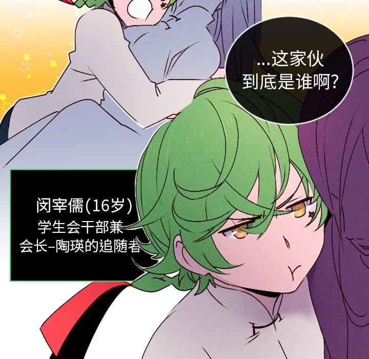 第12話 - 第78张