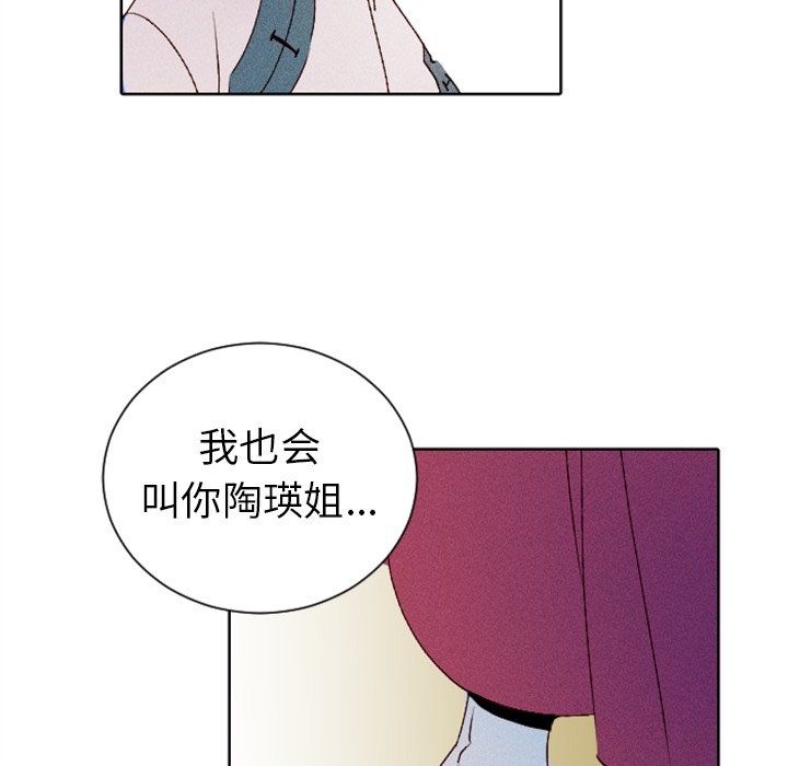 第12話 - 第8张