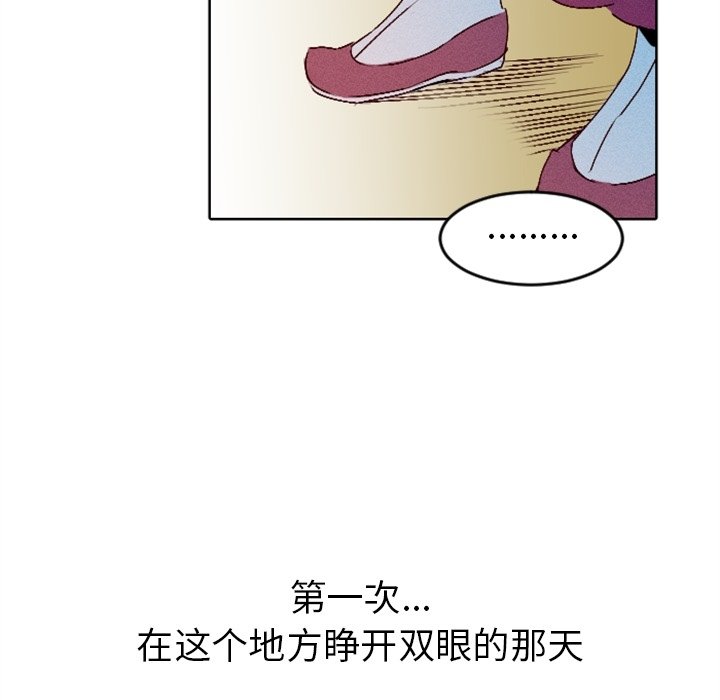 第12話 - 第9张
