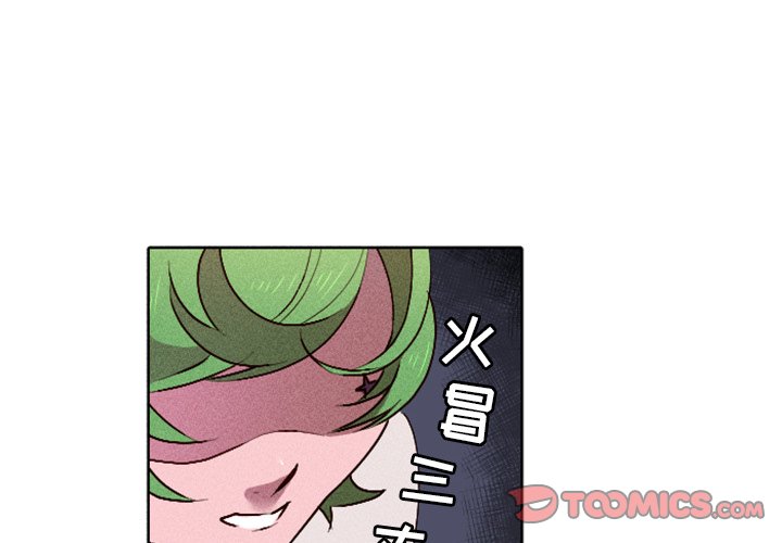 第13話 - 第1张