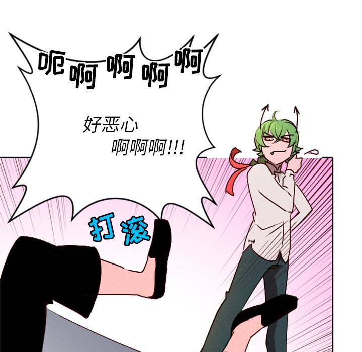 第13話 - 第12张