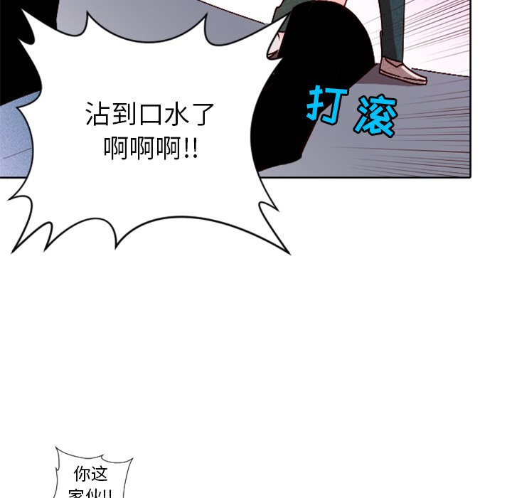 第13話 - 第13张