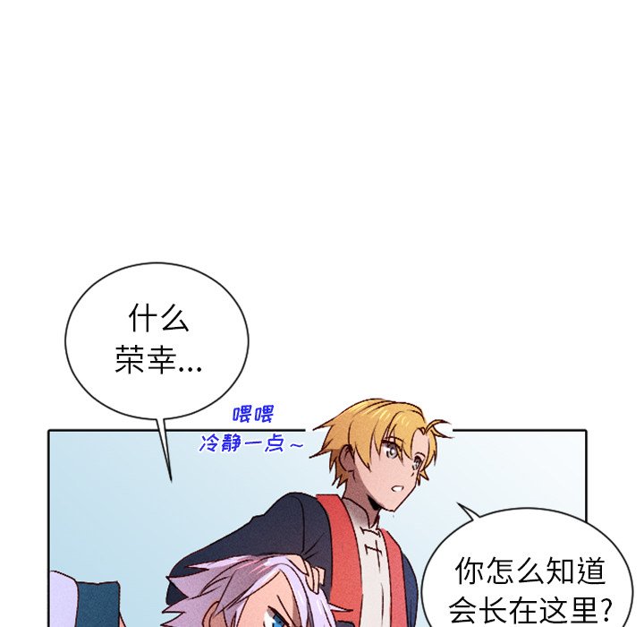 第13話 - 第15张