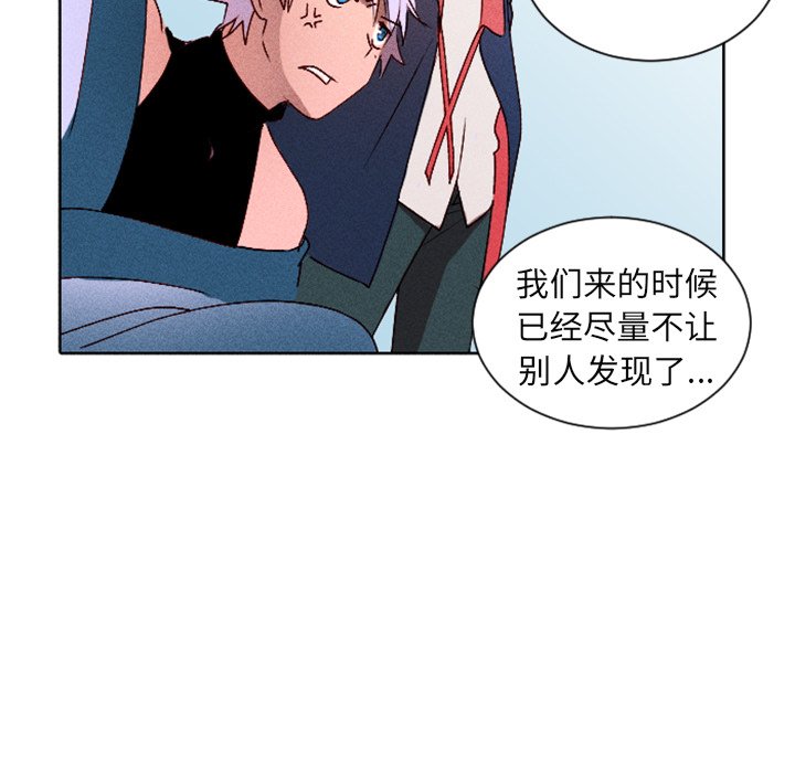 第13話 - 第16张