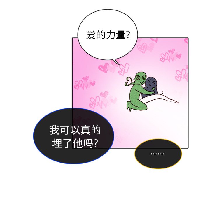 第13話 - 第17张