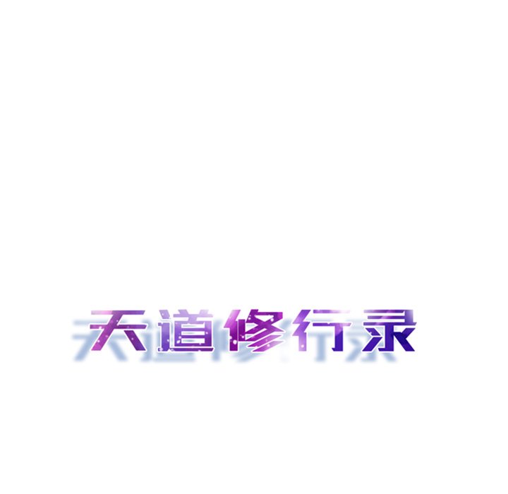 第13話 - 第18张