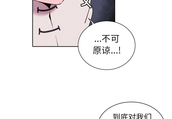 第13話 - 第2张