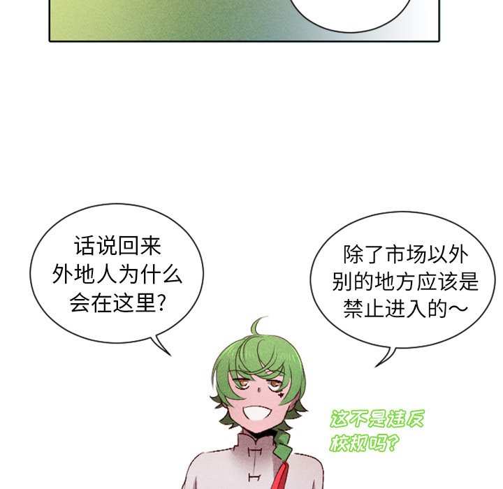 第13話 - 第20张