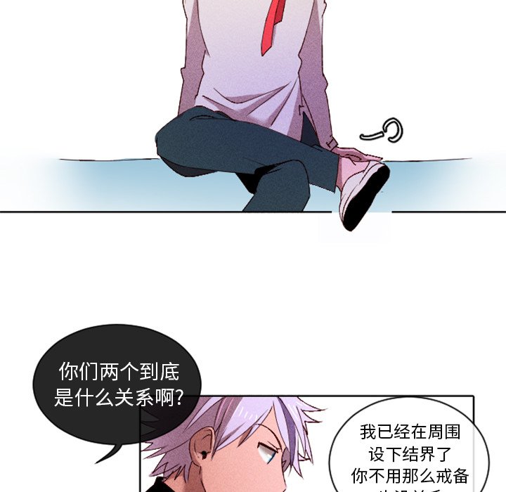 第13話 - 第21张