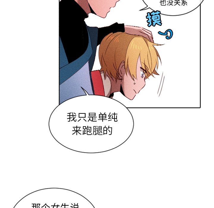 第13話 - 第22张