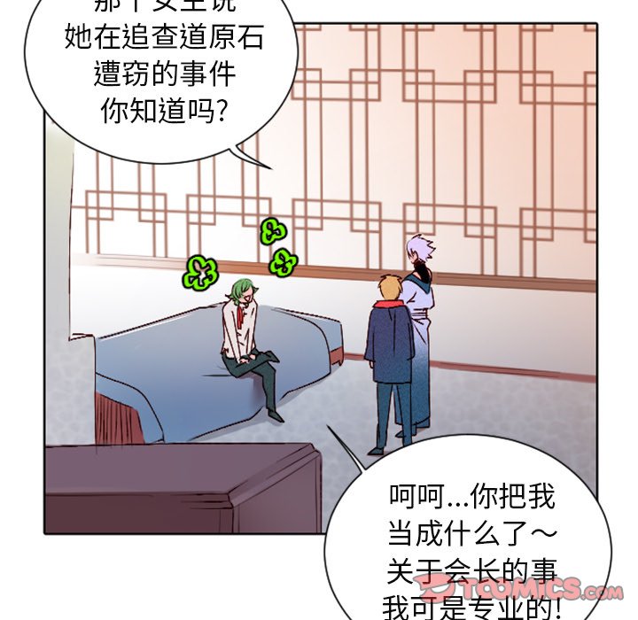 第13話 - 第23张