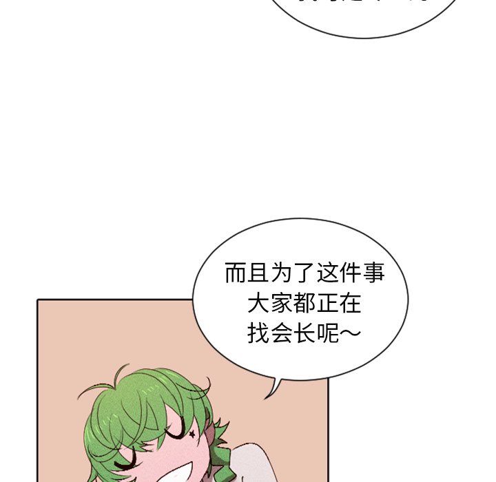 第13話 - 第24张