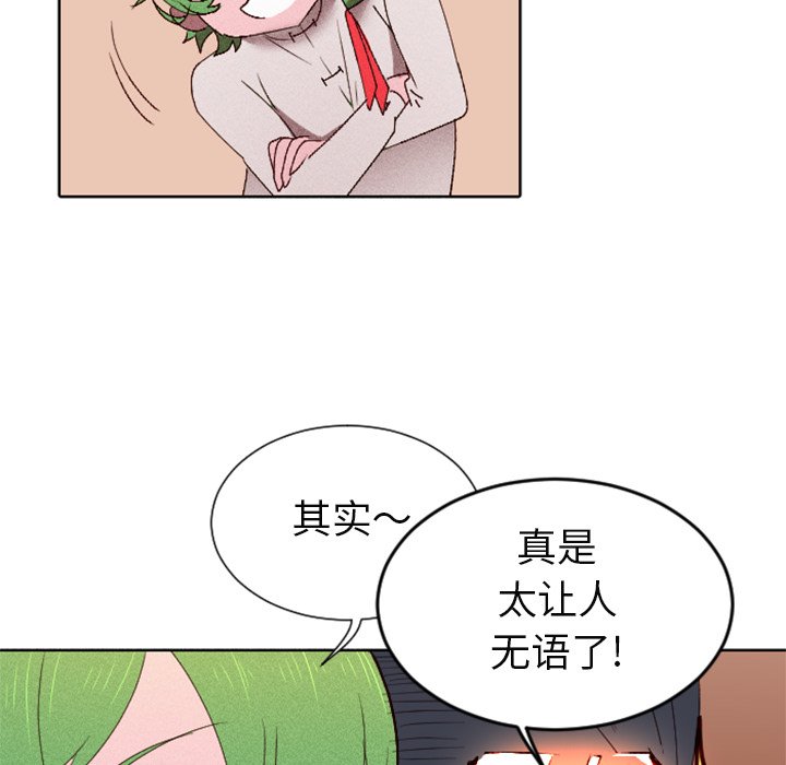 第13話 - 第25张