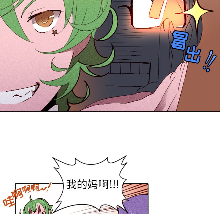第13話 - 第26张