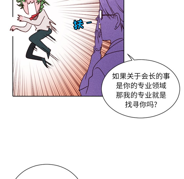 第13話 - 第27张