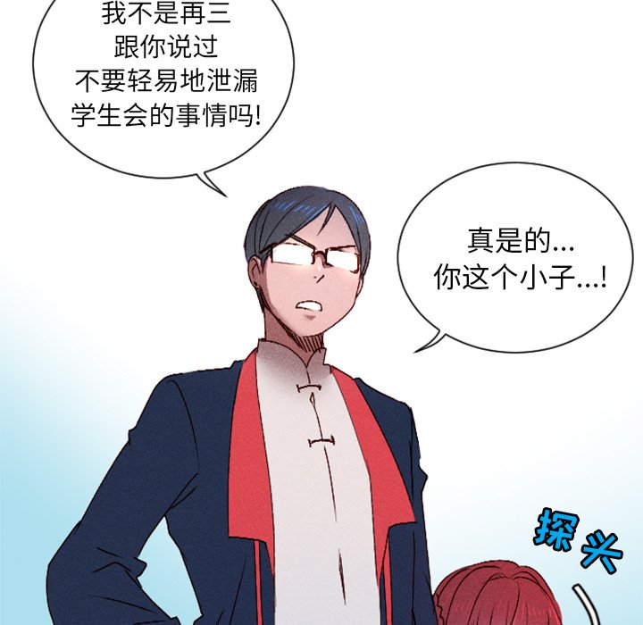 第13話 - 第28张