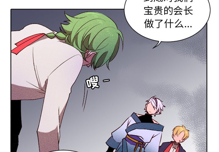 第13話 - 第3张