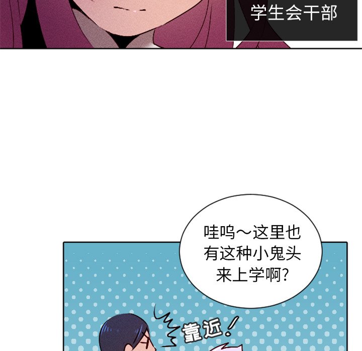 第13話 - 第30张