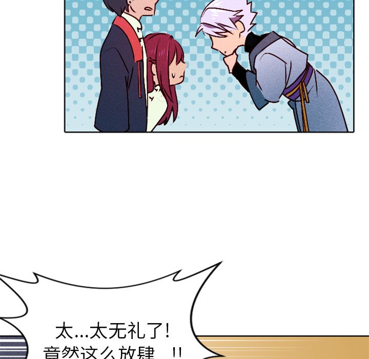 第13話 - 第31张