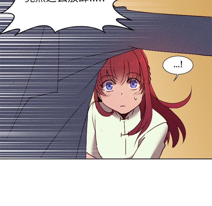 第13話 - 第32张
