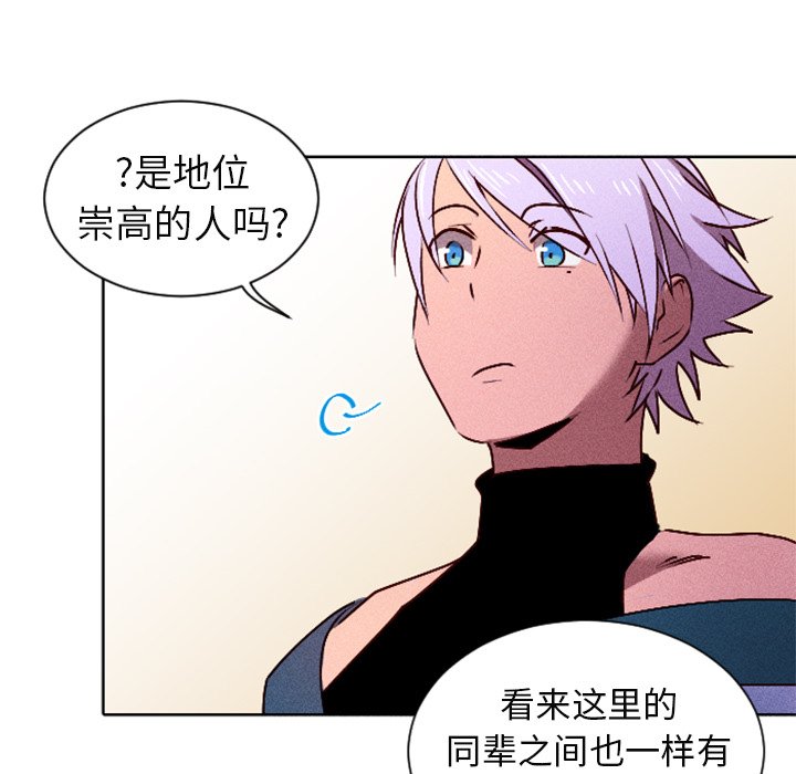 第13話 - 第33张